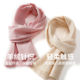 Children's Cashmere Scarf Autumn and Winter Short Korean Style Fashionable Versatile Knitted Warm Baby Baby Neck Protector Small Scarf