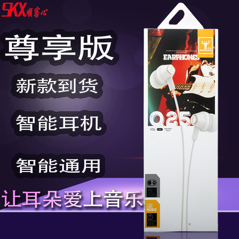 Mobile phone versatile semi-in-ear style with wire control Mate9 Pro P9 P10 Plus Honor 6 7X 8 9 headphones