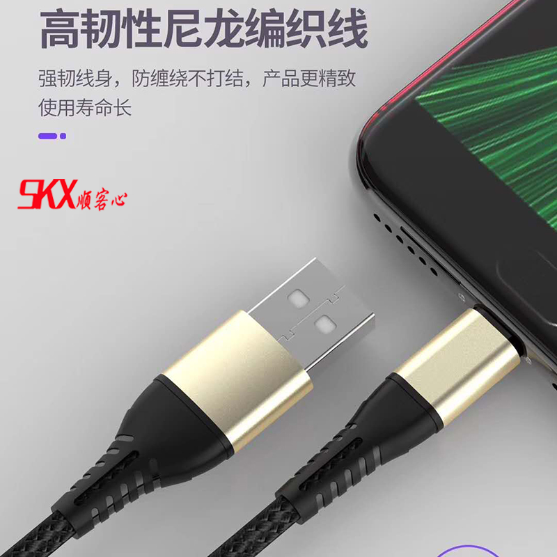 5a Fast-filled nylon woven data line suitable for Apple Android V8 mobile phone 5A Fast charge flash charge line Straight charging line