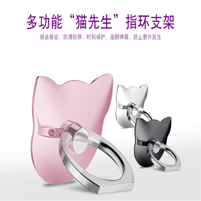 Cat ear mobile phone ring buckle bracket 360 rotary ring buckle magnetic suction bracket universal style mobile phone frame wholesale
