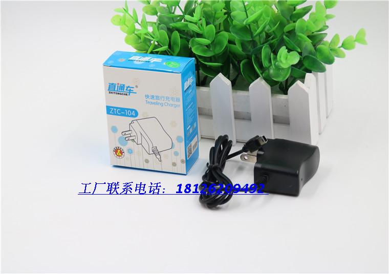 chargeur - Ref 1292184 Image 56
