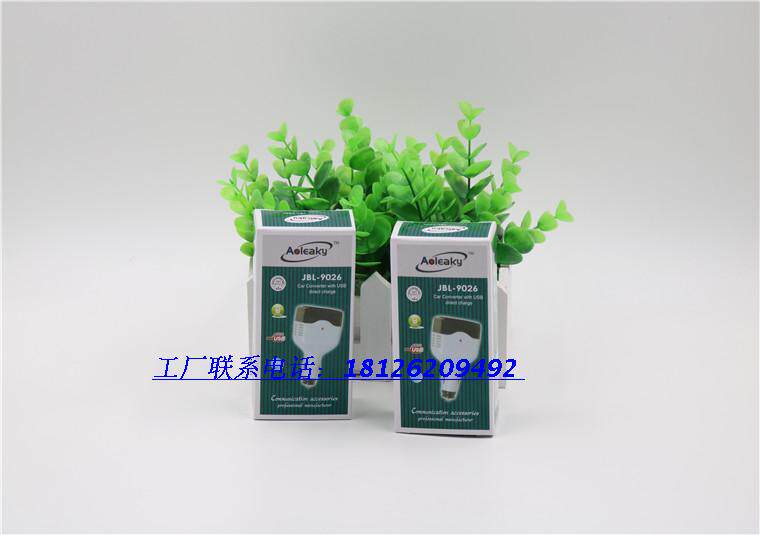 chargeur AOLEAKY 1A - Ref 1301969 Image 50