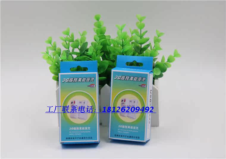 chargeur - Ref 1302005 Image 25