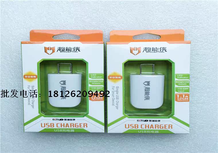 chargeur - Ref 1302036 Image 6