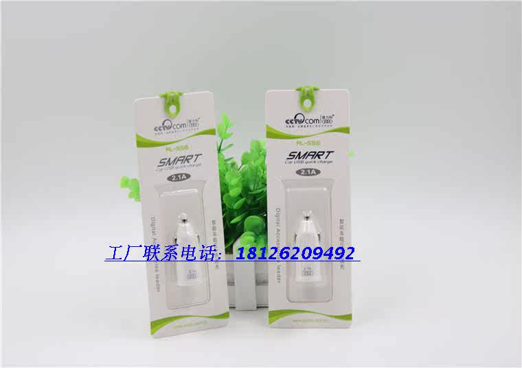 chargeur AOLEAKY 2A - Ref 1302019 Image 53