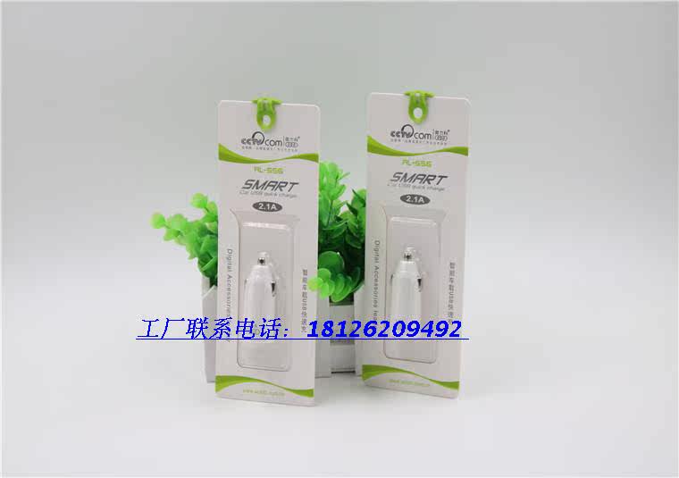 chargeur AOLEAKY 2A - Ref 1302019 Image 57