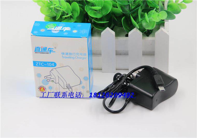 chargeur - Ref 1301999 Image 18