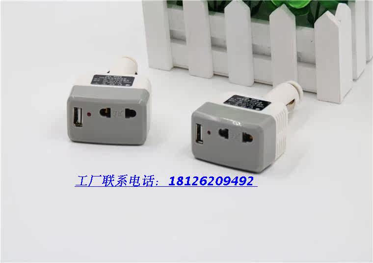 chargeur AOLEAKY 1A - Ref 1301969 Image 52