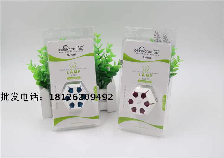 chargeur AOLEAKY - Ref 1302011 Image 3