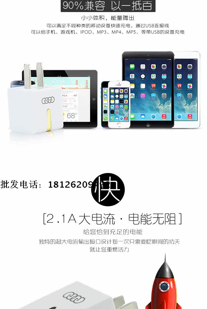 chargeur - Ref 1301989 Image 6