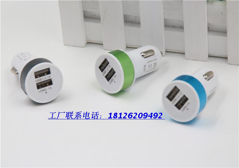 chargeur 1A - Ref 1301984 Image 57