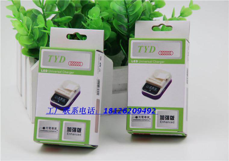 chargeur - Ref 1302013 Image 13