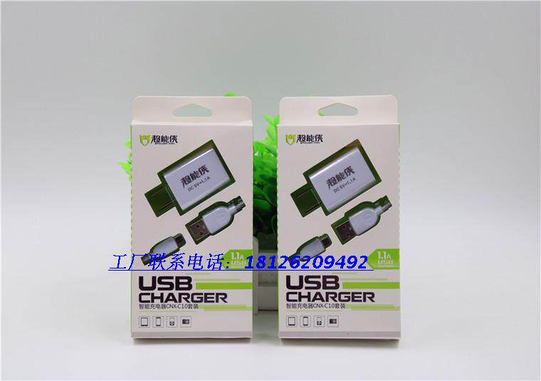 chargeur - Ref 1301981 Image 11