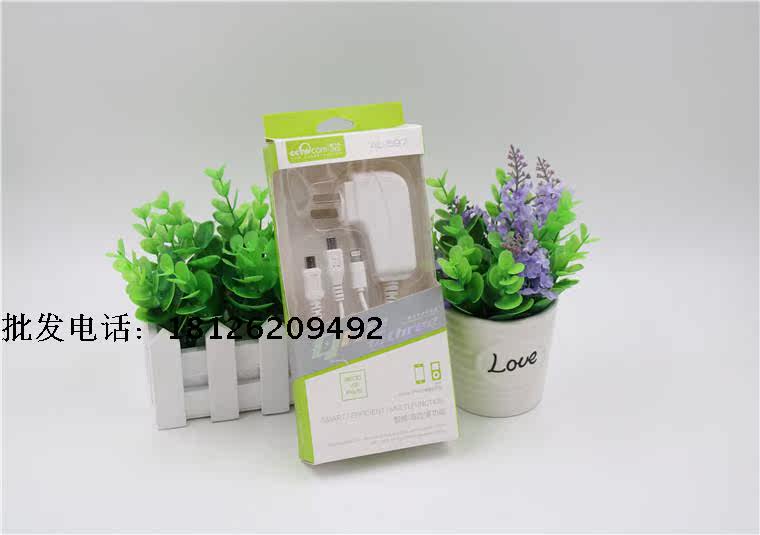 chargeur - Ref 1301992 Image 8