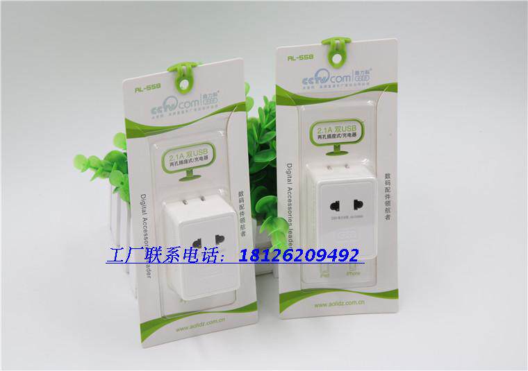 chargeur AOLEAKY - Ref 1301976 Image 12