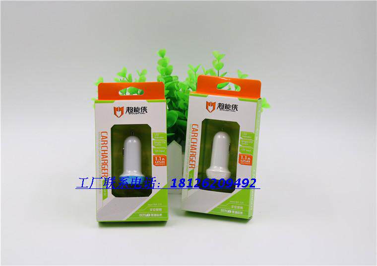 chargeur 1A - Ref 1302027 Image 10