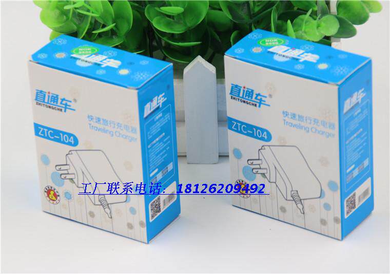 chargeur - Ref 1301999 Image 9