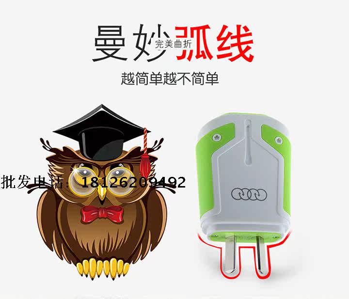 chargeur - Ref 1302000 Image 7