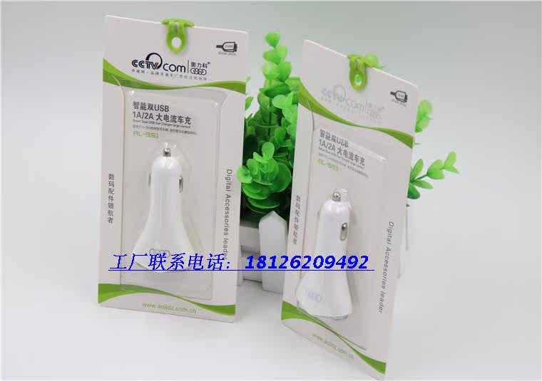 chargeur 2A - Ref 1291435 Image 53