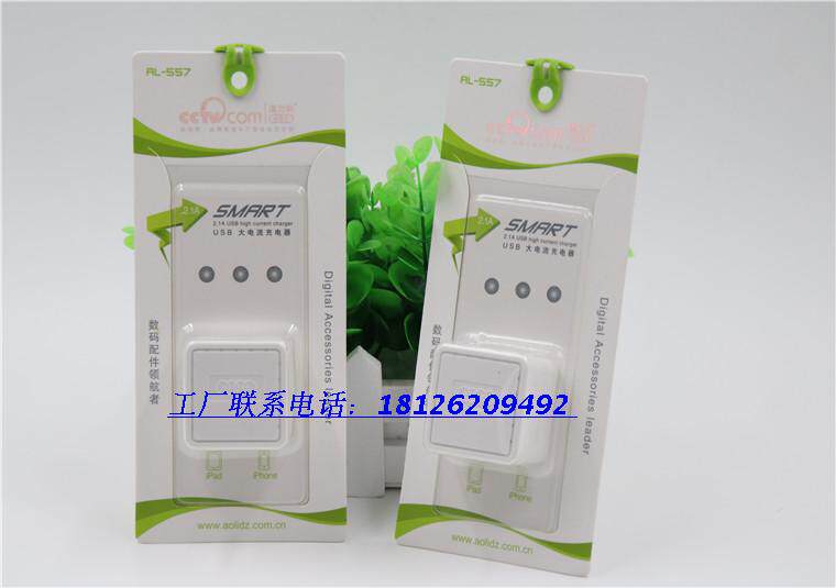 chargeur AOLEAKY - Ref 1302016 Image 8