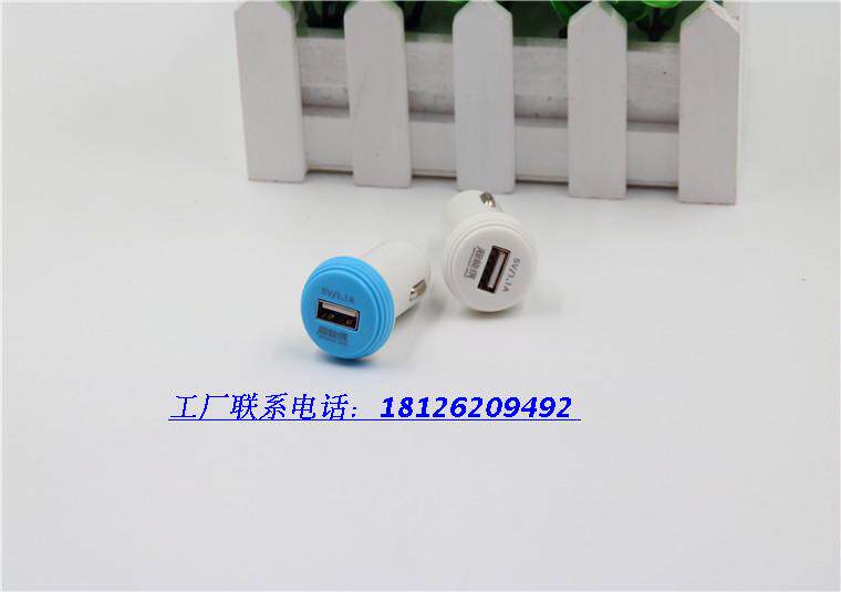 chargeur 1A - Ref 1302027 Image 15