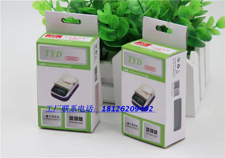 chargeur - Ref 1302013 Image 8