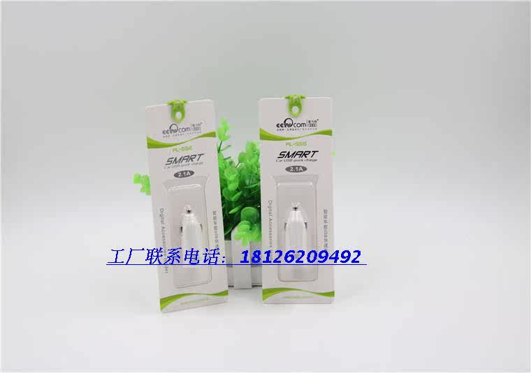 chargeur AOLEAKY 2A - Ref 1302019 Image 54