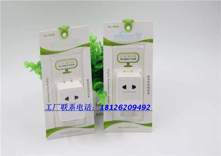 chargeur AOLEAKY - Ref 1301976 Image 11