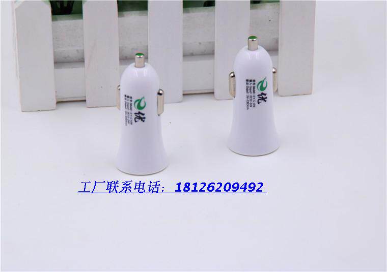 chargeur 1A, 1A - Ref 1302002 Image 51