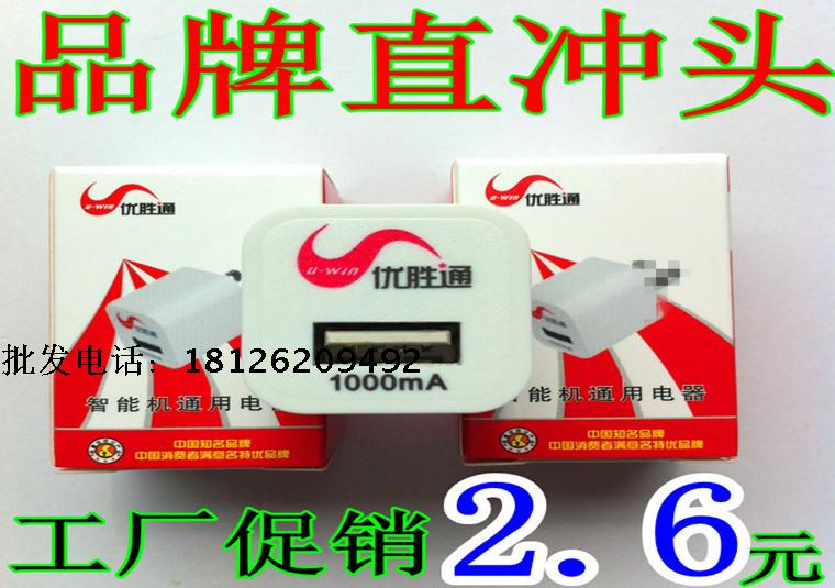 chargeur - Ref 1291471 Image 4