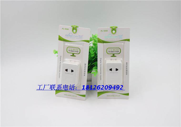 chargeur AOLEAKY - Ref 1301976 Image 13