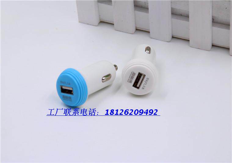 chargeur 1A - Ref 1302027 Image 17