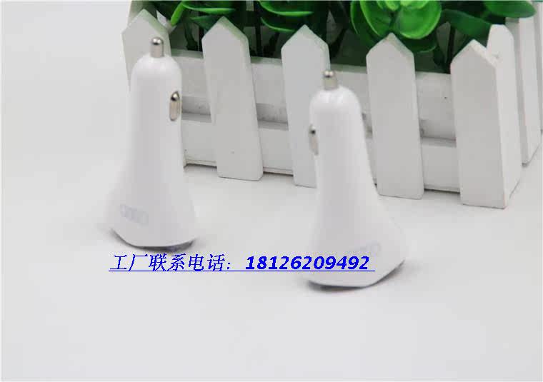 chargeur 2A - Ref 1291435 Image 58