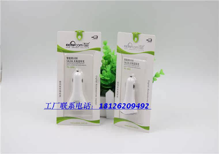 chargeur 2A - Ref 1291435 Image 50