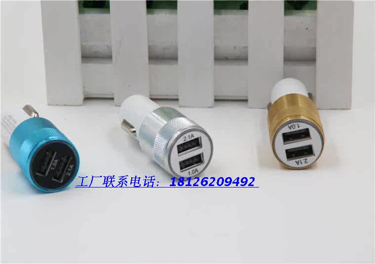 chargeur 2A - Ref 1293643 Image 47