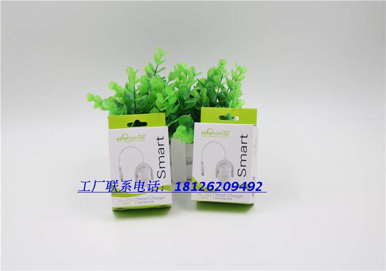 chargeur - Ref 1302017 Image 8