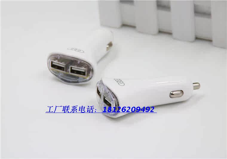 chargeur 2A - Ref 1291435 Image 62