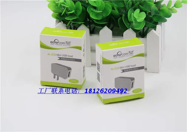chargeur AOLEAKY - Ref 1301985 Image 8