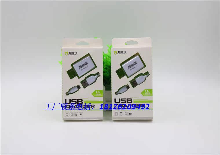 chargeur - Ref 1301981 Image 9