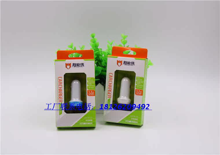 chargeur 1A - Ref 1302027 Image 7