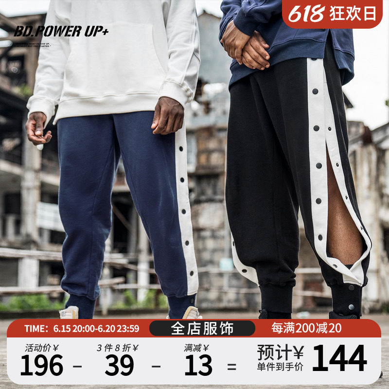 BD Bodybuilding Sports Long Pants Men 100 lap loose Pants Male Tide Cards Fashion Bouquet-Footed Knitted Basketball Platoon Buttoned Pants