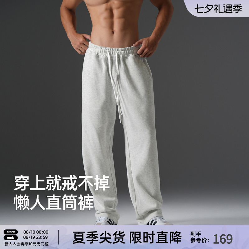 Bd360G Brushed American-Style Heavyweight Straight-Leg Casual Pants for Men, New Loose-Fitting Gray Fitness Sports Sweatpants for Men