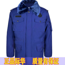 21 fire standby blue military coat flame blue cotton coat winter padded cotton jacket long cold clothing