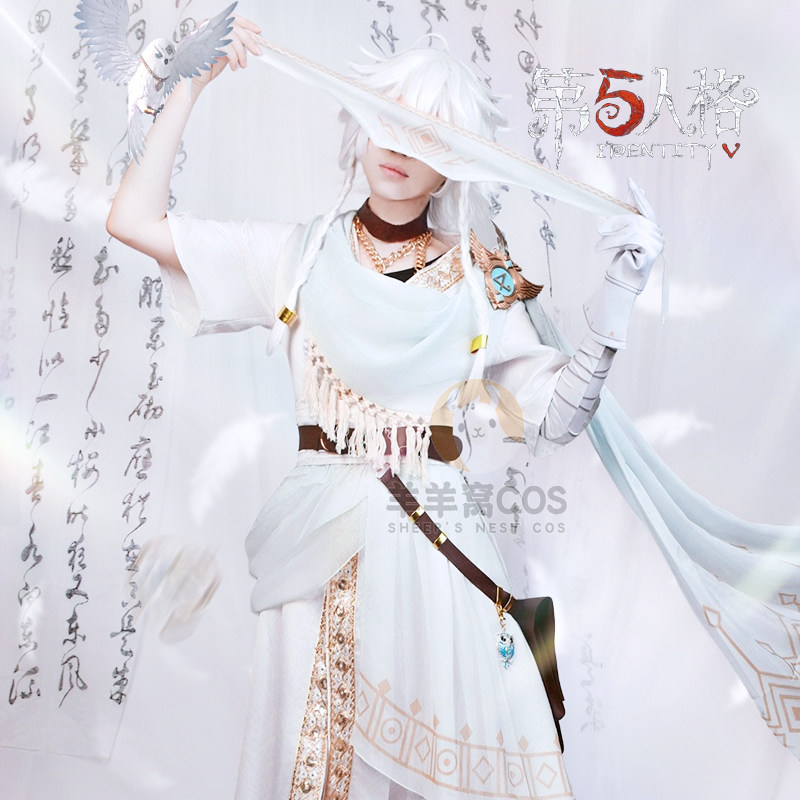 第五人格先知白cos服，真理之下纯白的预言者C服真的太美了_Cosplay男装_淘宝游戏网