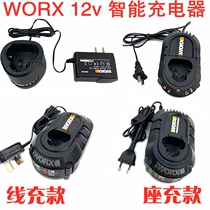  Worx Vickers 12v charger wx128 wx382 wu130 fast charge slow charge rechargeable lithium battery