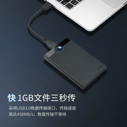SSK Wang Wang Mobile Hard Disk Shell Shell SATA/Machinery/SSD твердый жесткий диск Универсальный 2.5 -INCH Защитная оболочка USB3.0 Внешнее ноутбук Твердый внешний важный диск коробка