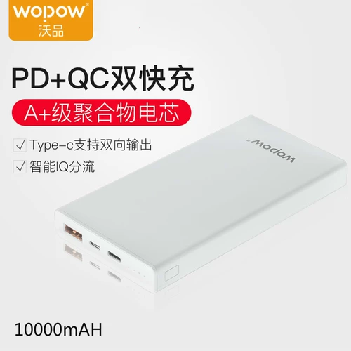 Apple, huawei, vivo, xiaomi, oppo, ультратонкий совместимый блок питания с зарядкой, мобильный телефон XS Max, iphone