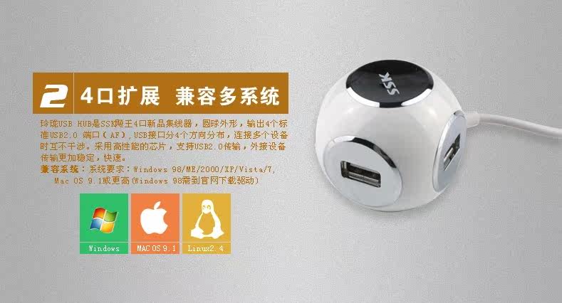 Hub USB - Ref 365663 Image 13