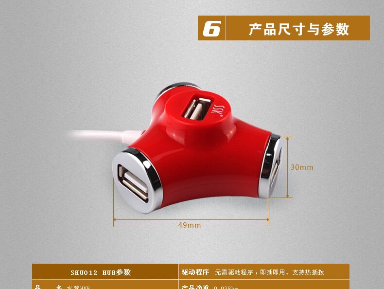 Hub USB - Ref 365658 Image 18