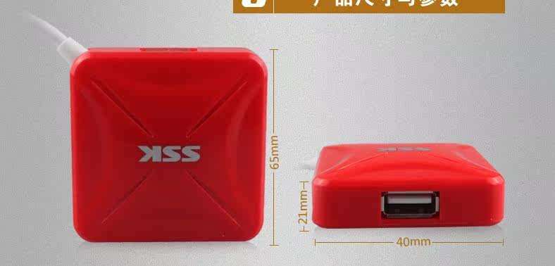 Hub USB - Ref 365578 Image 18
